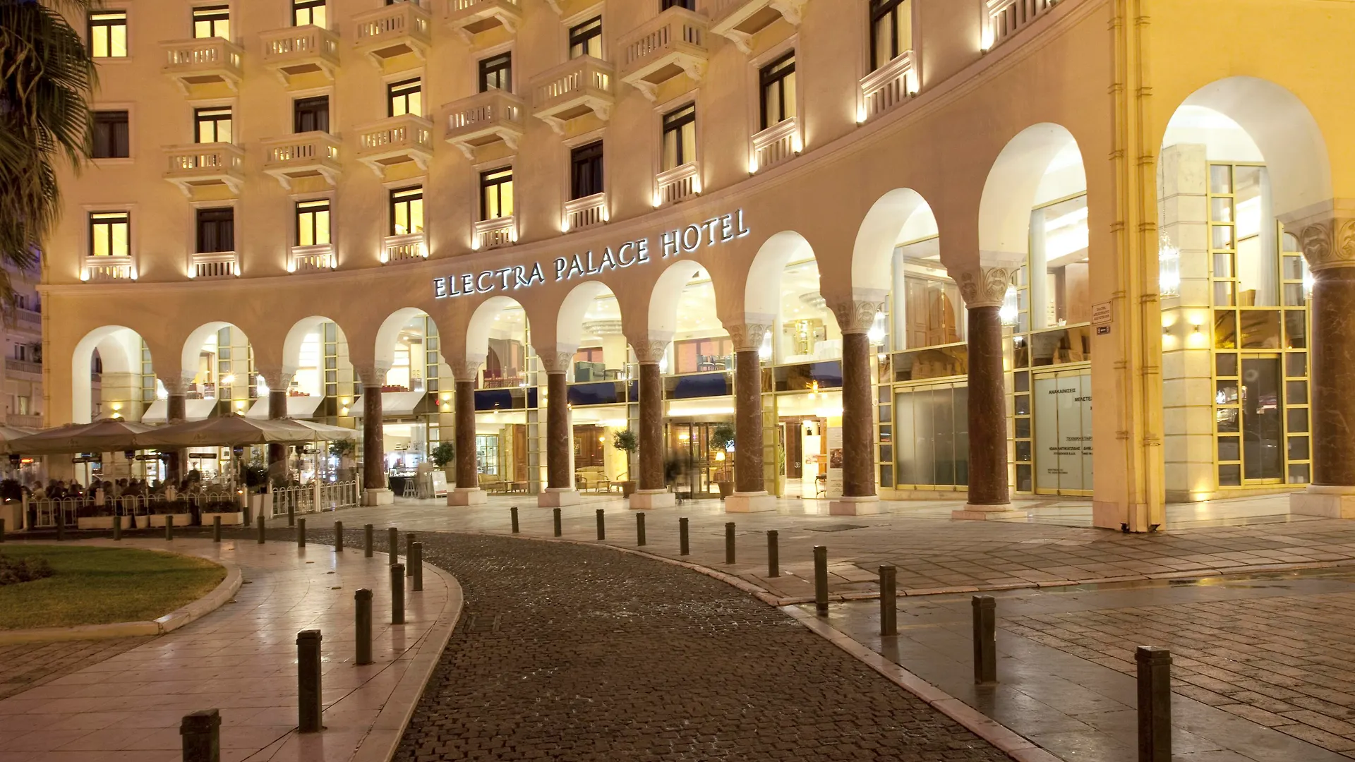 Electra Palace סלוניקי יוון